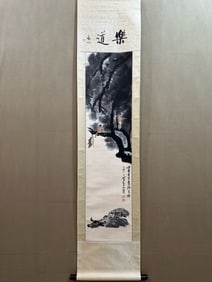 A Chinese Painting of Figures on Paper With a Hanging Scroll