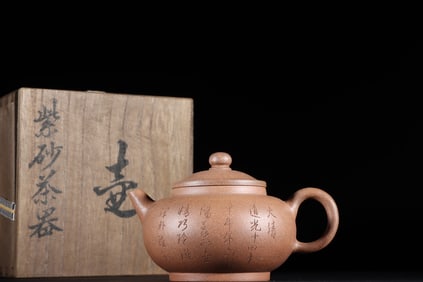A Rare Flat Lantern-Shaped Zisha teapot,with poem