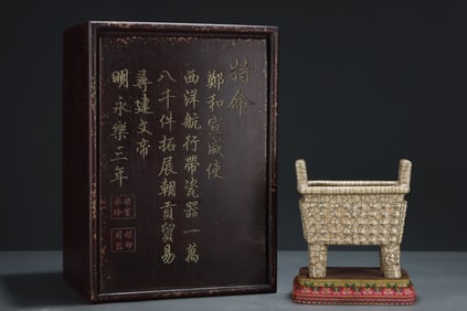 A Rare Ge yao Square Ding