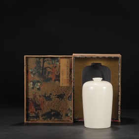 Xing yao White Glaze Vase