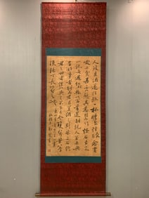 An Fabulous Chinese Ink Calligraphy on Silk With a vertical scroll
