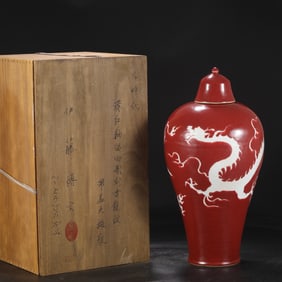 Red Glazed Dragon Pattern Vase With a lid