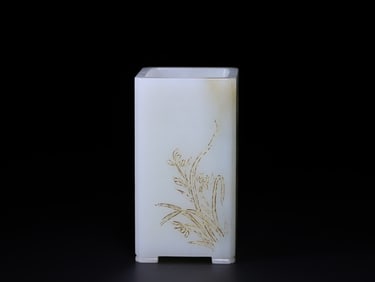 A Rare Hetian Jade Flower Pattern Brush Pot with poem