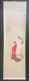 A Chinese Vertical Scroll Ink Painting of Figures on Paper
