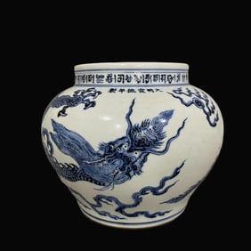 A Rare Blue and White Dragon Pattern Jar