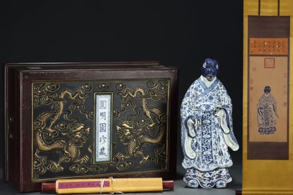 Blue and White Snake-Shaped Ornament