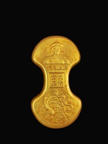 A Rare Gilt Bronze Gold Bar