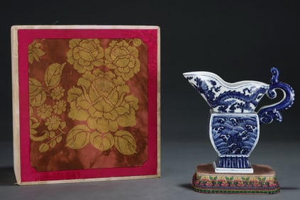 A Rare Blue and White Seawater Dragon Pattern Goblet