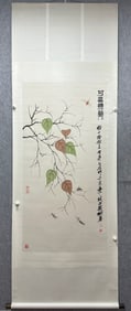 A Chinese Vertical Scroll Ink Painting of Grass and Insect on Paper