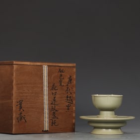 A Set of Yue yao Lotus Pattern Tea Cup Holder