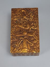 Gilt Bronze Dragon Pattern Seal