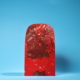 A Rare Chicken Blood Stone High Relief Carved Dragon-head Seal