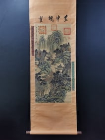 A Chinese Vertical Scroll Ink Painting of Landscape on Silk