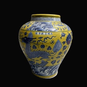 A Rare Blue and White Light Yellow Glaze Kylin Flower Pattern Jar