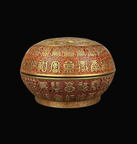 Enamel Carved Painted Gold Dragon Pattern Box