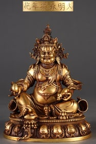 Gilt Red Copper Mammon Ornament