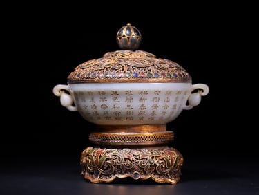 A Rare Hetian Jade Gilt Incense Burner