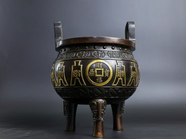 A Rare Red Copper Relief Carved and Gilt Square-Ears Censer