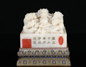 Shoushan White Tianhuang Stone Auspicious Beast-shaped Seal