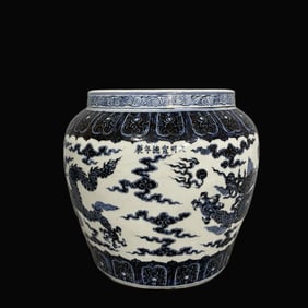 A Rare Blue and White Double Dragons Pattern Vat