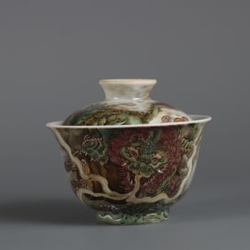A Rare Ink Color Auspicious Beast Pattern Covered Bowl