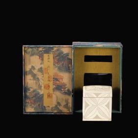 Cizhou Yao White Glaze Flower Pattern Box With a lid