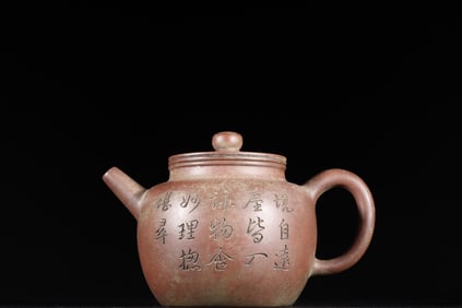 A Rare Zisha teapot,with poem