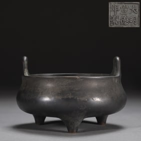Bronze Body Double-Ears Tripod Censer