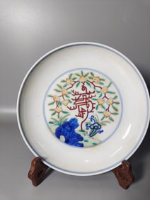 Blue and White Doucai Flower Pattern Plate