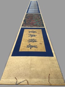 A Chinese Vertical Scroll Ink Painting of Figures on Paper