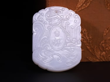 A Rare Hetian Jade Auspicious Brand