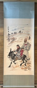 A Chinese Vertical Scroll Ink Painting of Flower and Bird on Paper,Modern Time of China,Huang