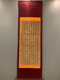 A Fabulous Chinese Ink Calligraphy on Paper With a vertical scroll