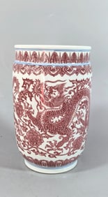 A Exquisite Underglaze-Red Double Dragon Lotus Pattern Jar