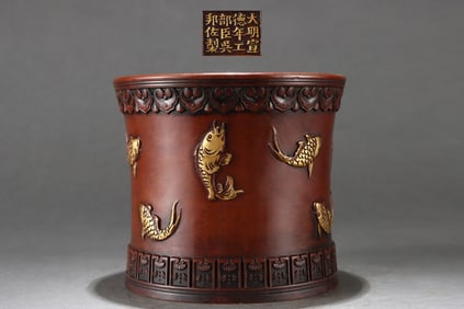 Gilt Red Copper Fish Pattern Brush Pot
