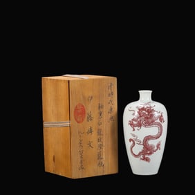 Underglaze-Red Dragon Pattern Vase