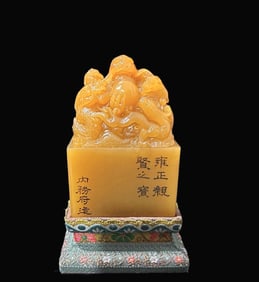 Shoushan Yellow Tianhuang Stone Dragon-shaped Seal