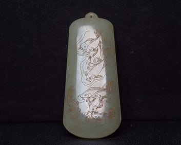 A Rare Hetian Jade Carved Fish Pattern Jade PlaquePendant
