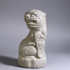 A Exquisite Limestone Lion