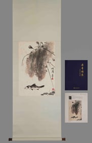 A Chinese Vertical Scroll Ink Painting of Fish and Algae on Paper