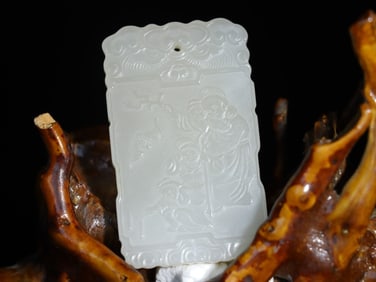A Rare Hetian jade Plaque