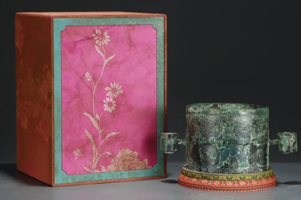 A Rare Bronze Jar, With Inscription