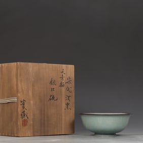 Ru yao Sky Blue Glazed Ice Crackle Pattern Silver Rim Bowl