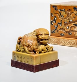 Shoushan Stone Auspicious Beast Pattern Seal