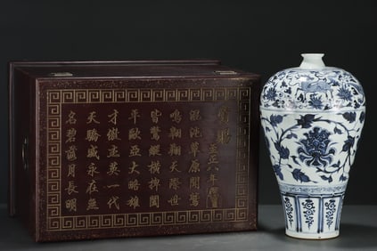 Blue and White Flower Auspicious Beast Pattern Vase