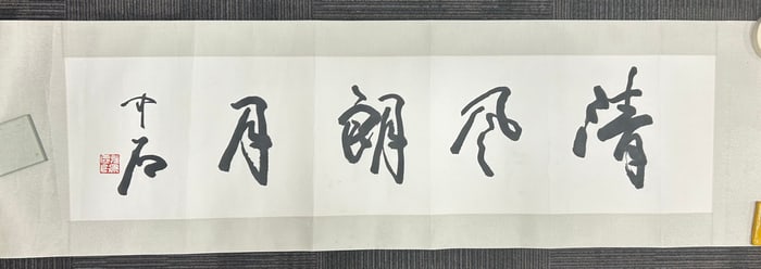 A Chinese Ink Painting of Flowers on Silk,Modern Time of China,Ouyang Zhongshi,without frame size: