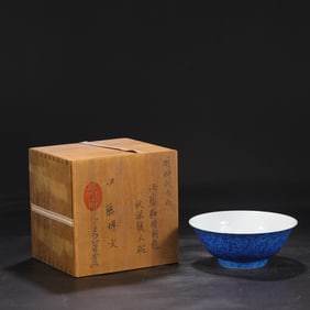 Splashed Blue Glaze Dragon Pattern Bowl