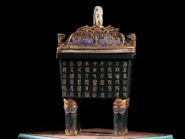 A Rare Hetian Jasper Gilt Tripod