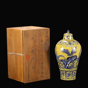 Blue and White Yellow Ground Flower Pattern Vase With a lid