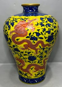 A Rare Yellow Glazed Blue and White Sanskrit and Dragon Patterns Vase